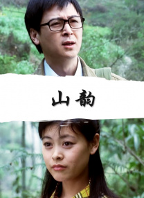 中文国产成人精品久久久